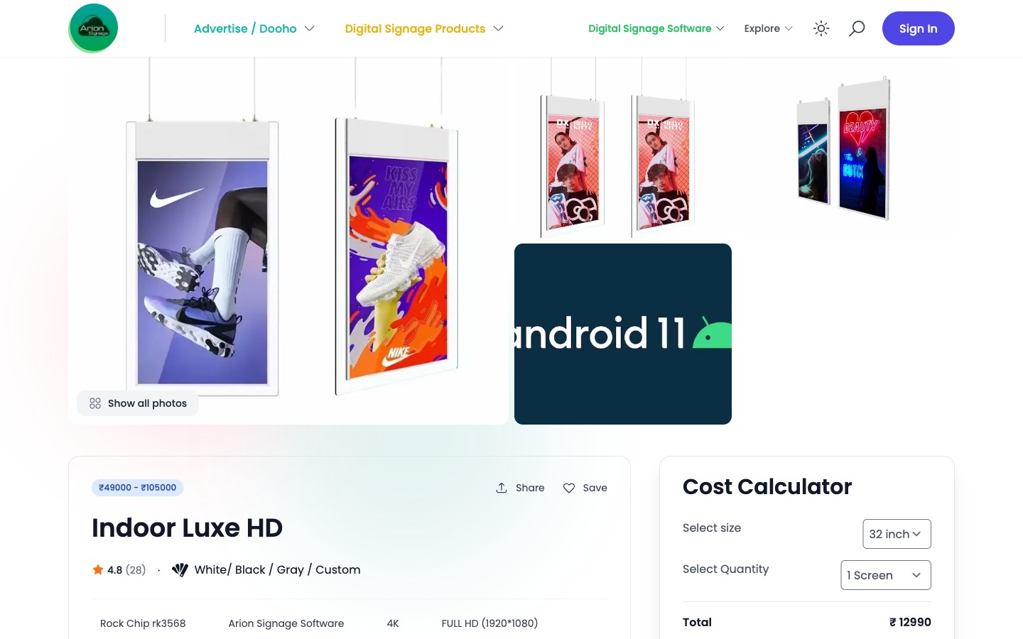The Indoor Luxe HD product page on signage.techarion.com